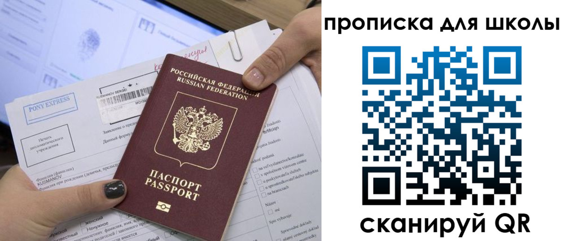 прописка для кредита в Кирово-Чепецке