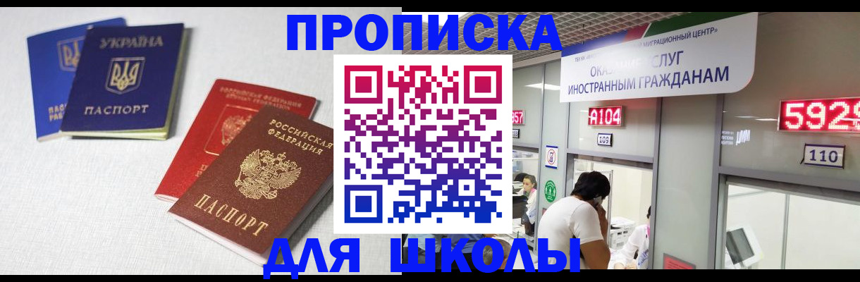 миграционный учет в Кирово-Чепецке