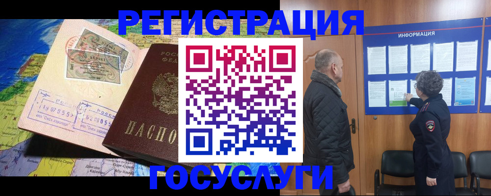 прописка паспорт в Кирово-Чепецке