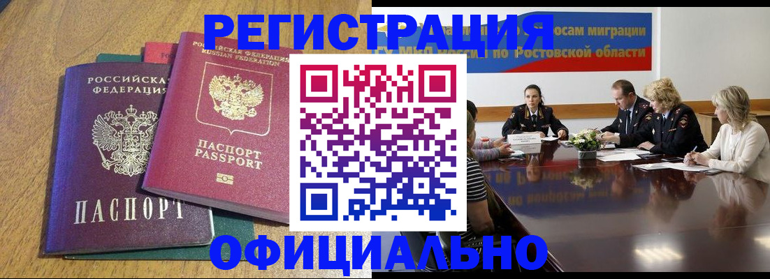 прописка поиск в Кирово-Чепецке