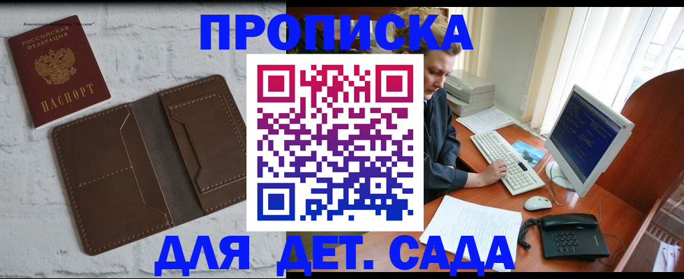 временная регистрация надежно в Кирово-Чепецке