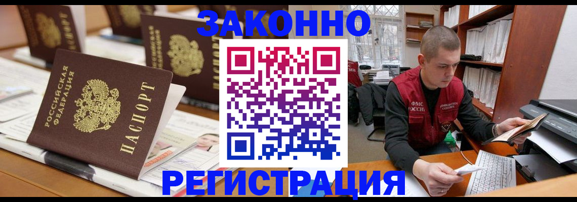 регистрация для школы в Кирово-Чепецке
