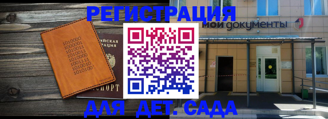 временная регистрация недорого в Кирово-Чепецке